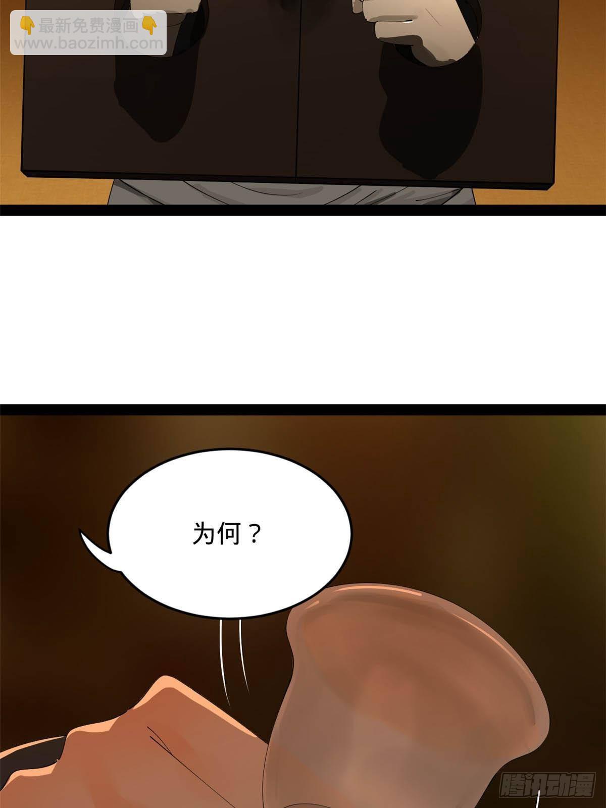 185 三公主宁焱7