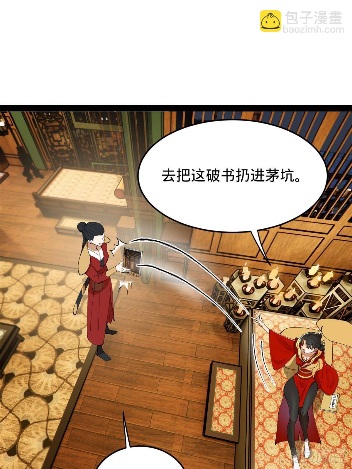 185 三公主宁焱73
