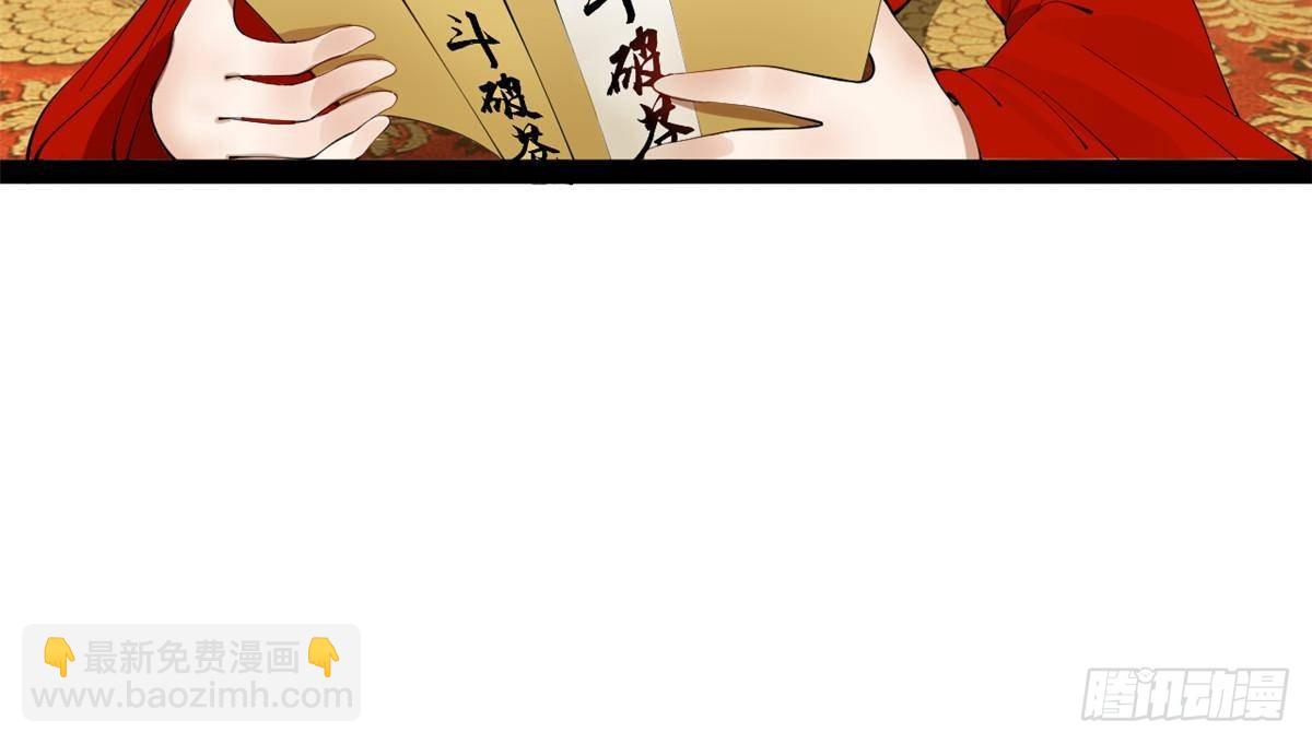 185 三公主宁焱75
