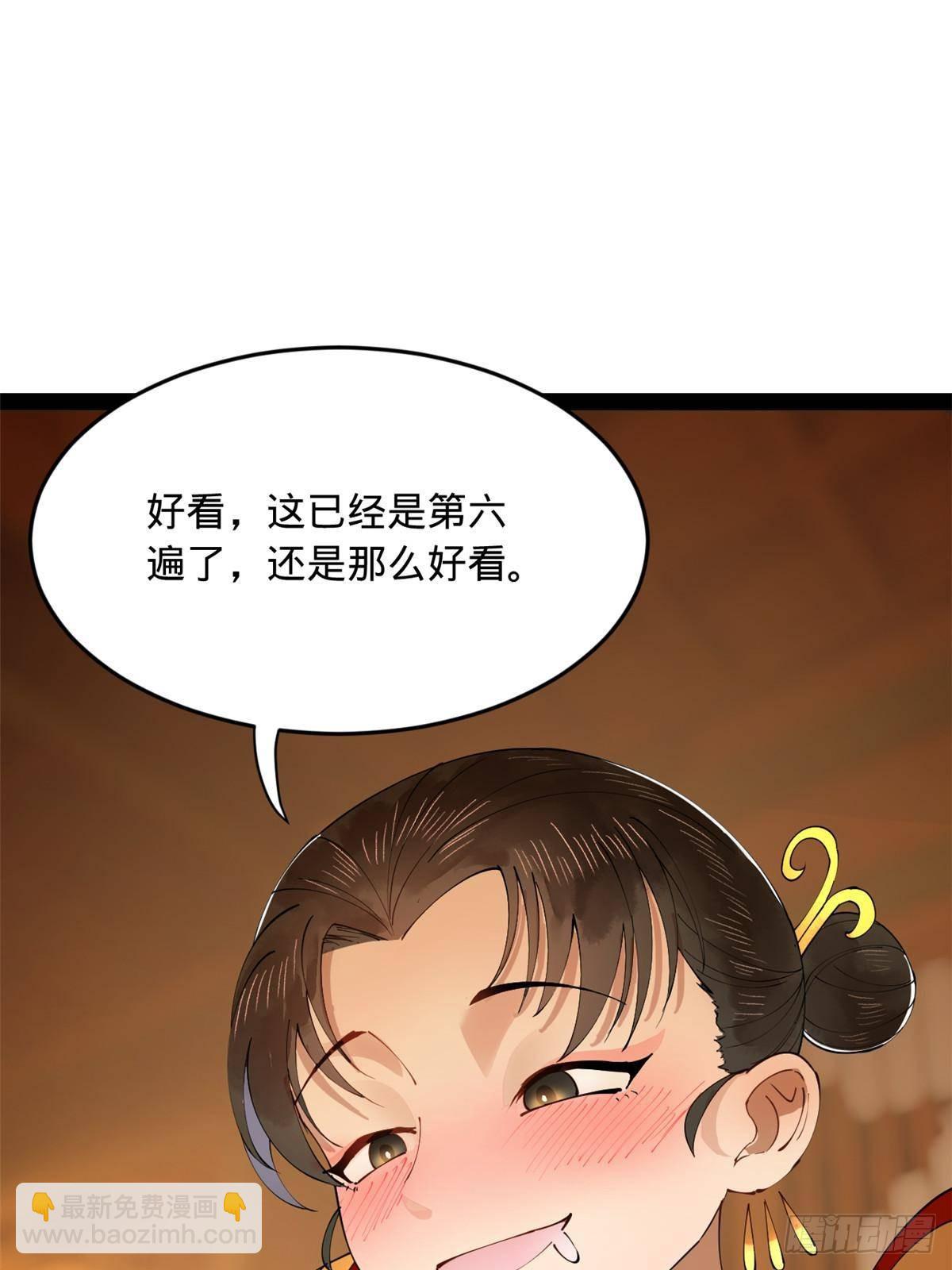 185 三公主宁焱76