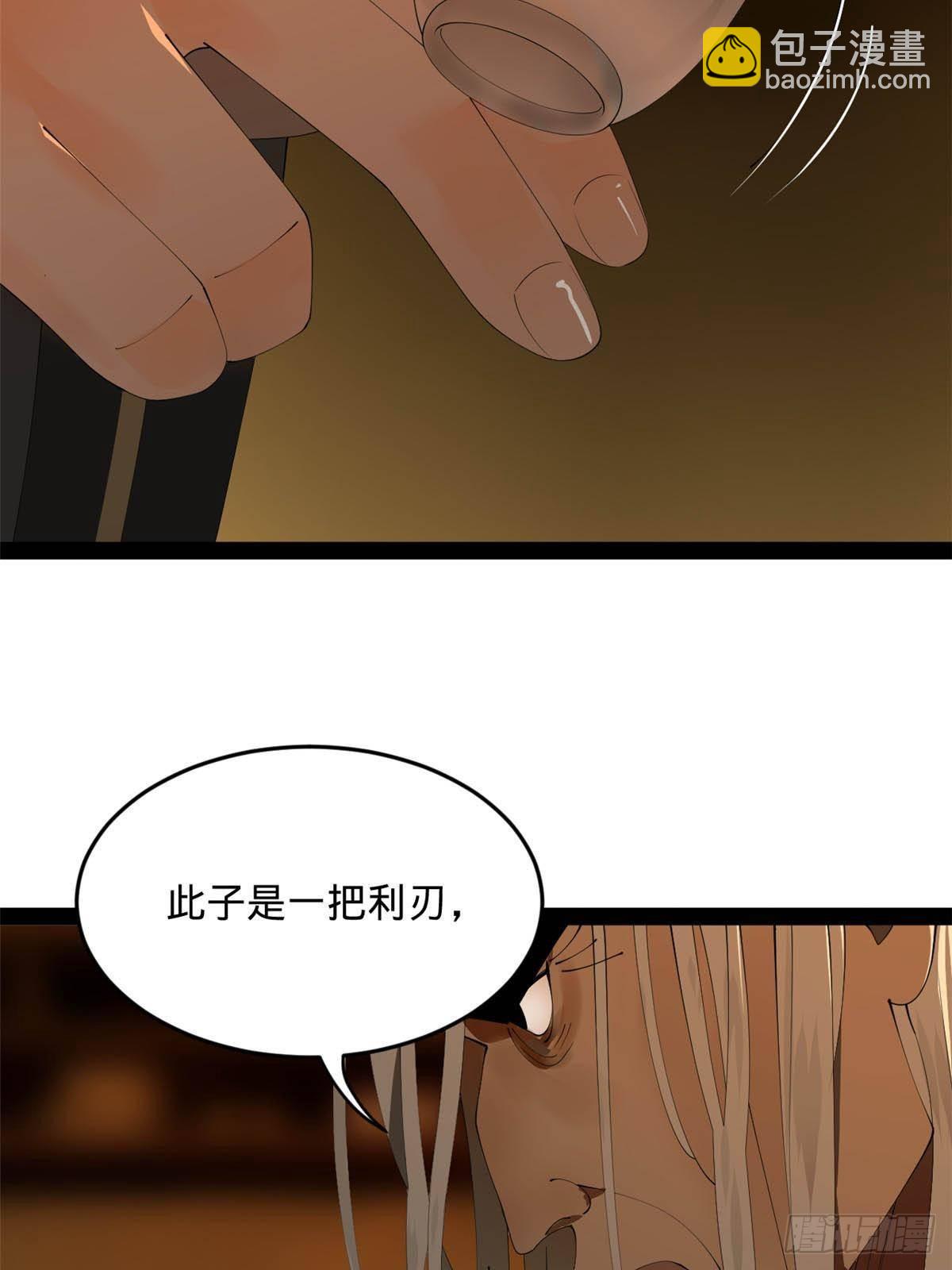 185 三公主宁焱8