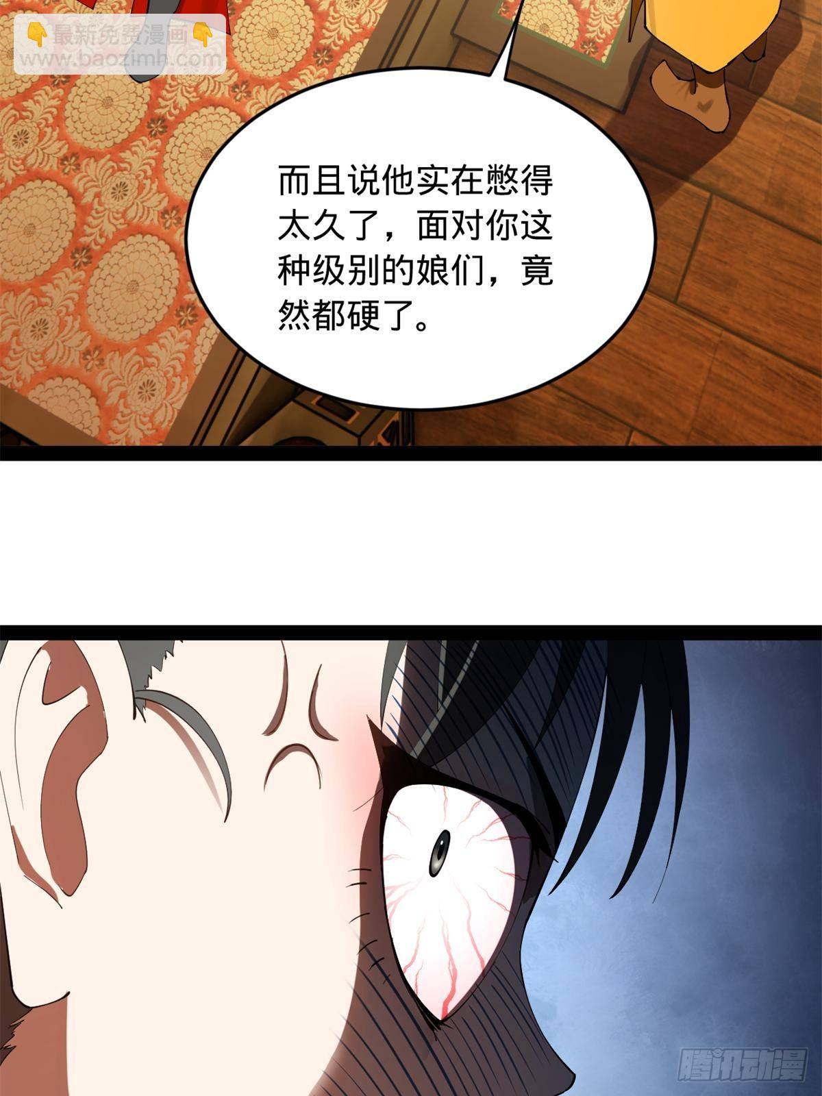 186 	肾结石！14