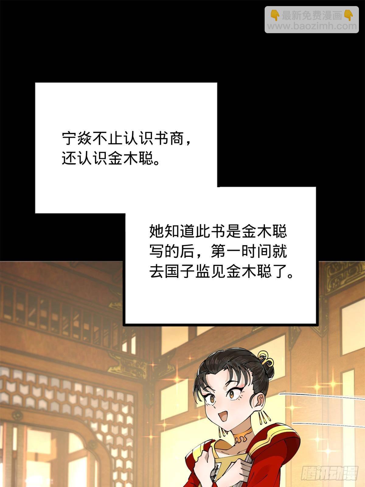 186 	肾结石！2