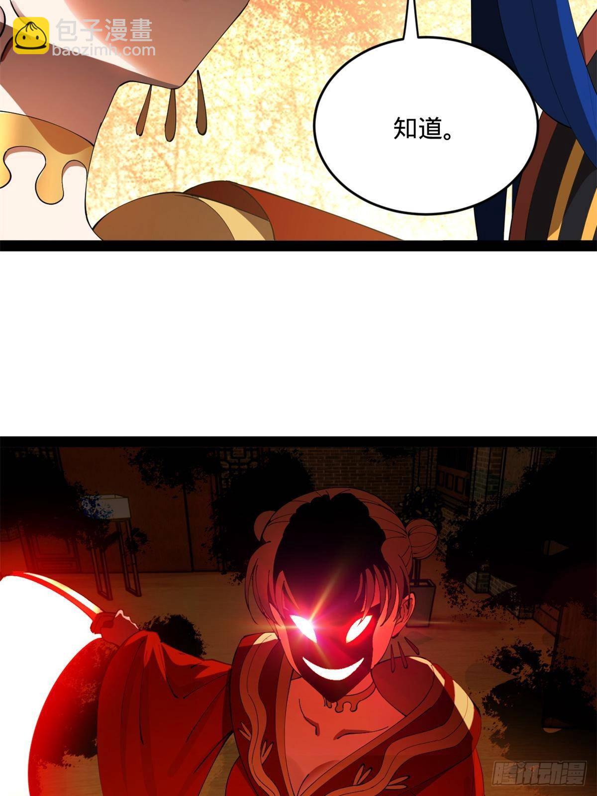 186 	肾结石！29