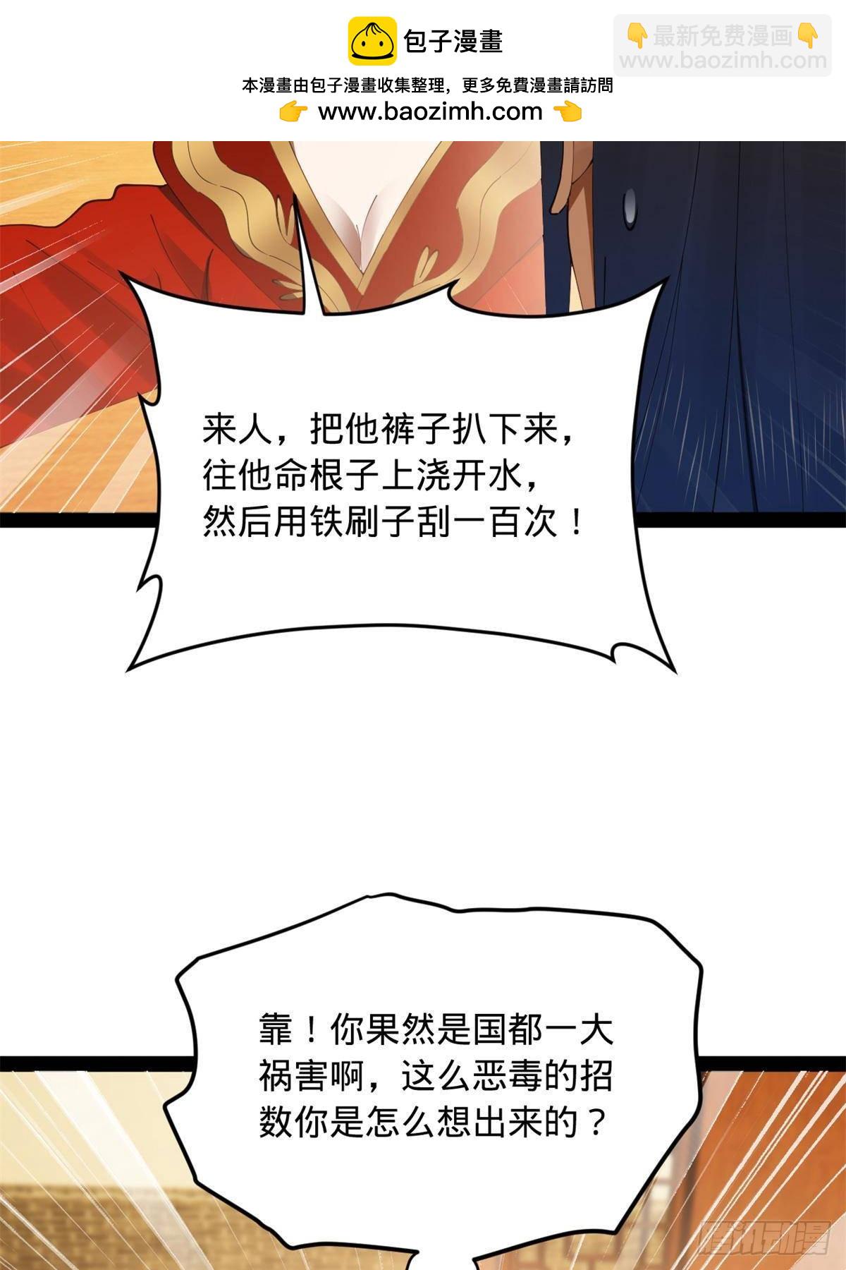 186 	肾结石！33