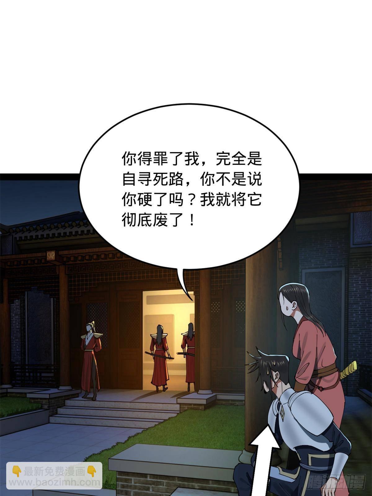 186 	肾结石！38