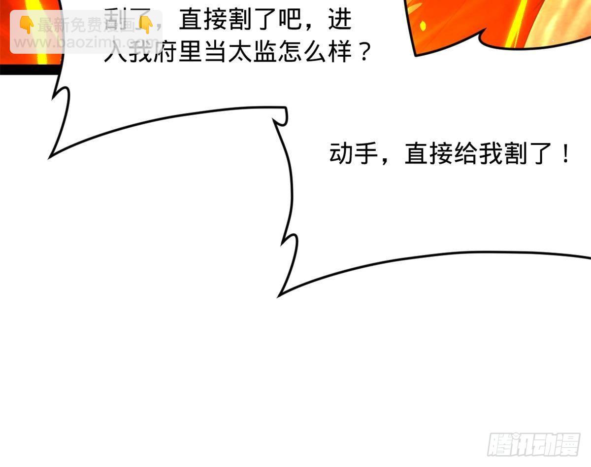186 	肾结石！43