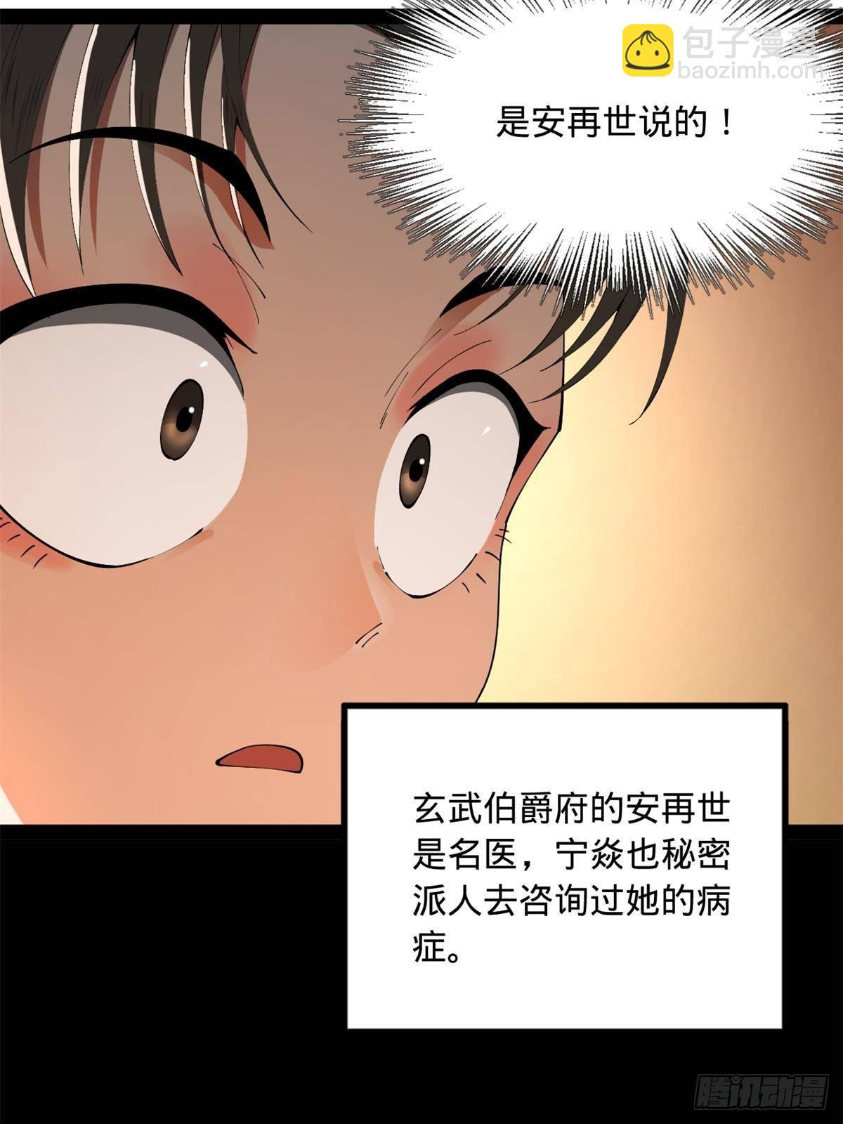 186 	肾结石！51