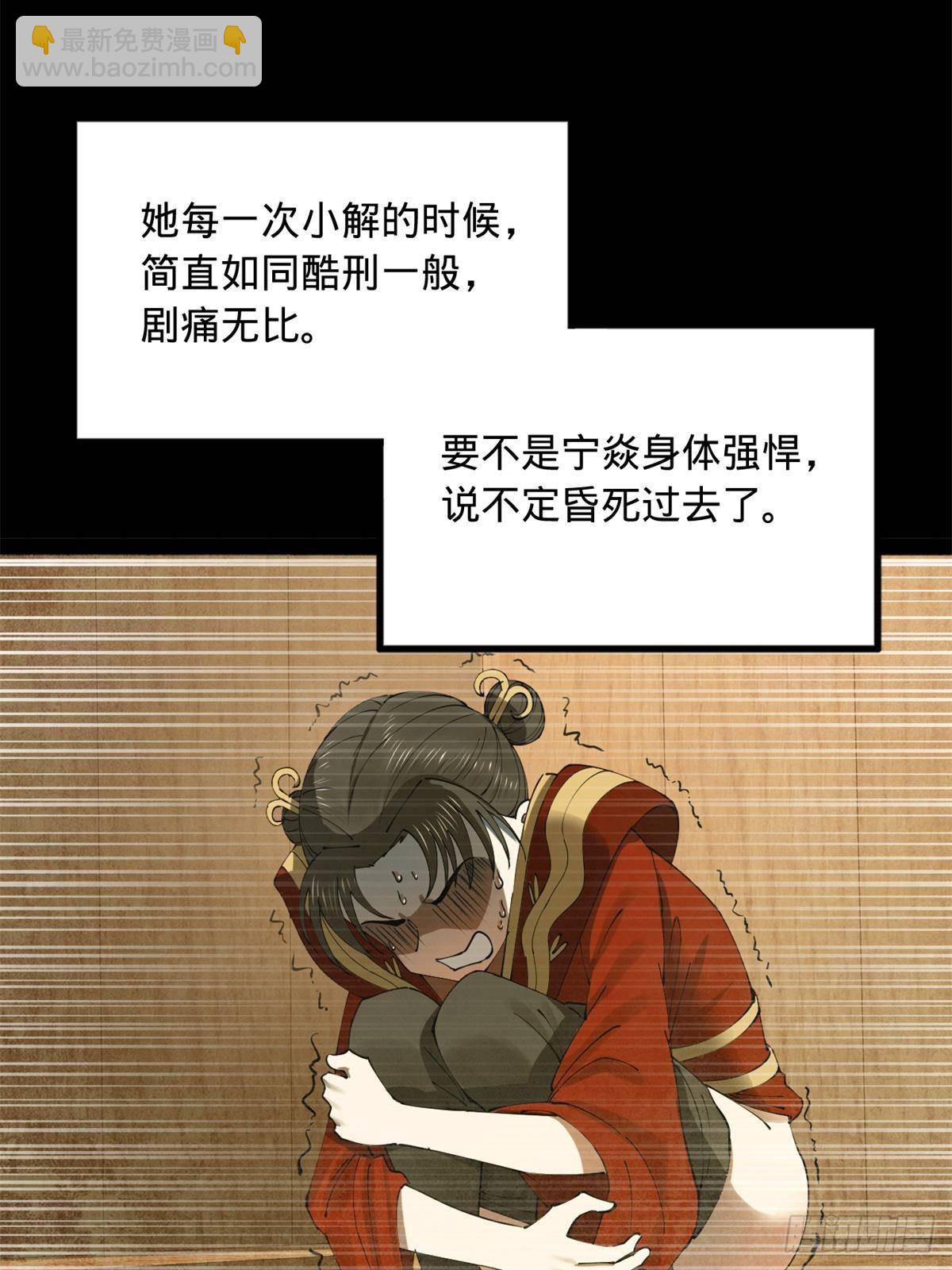 186 	肾结石！52