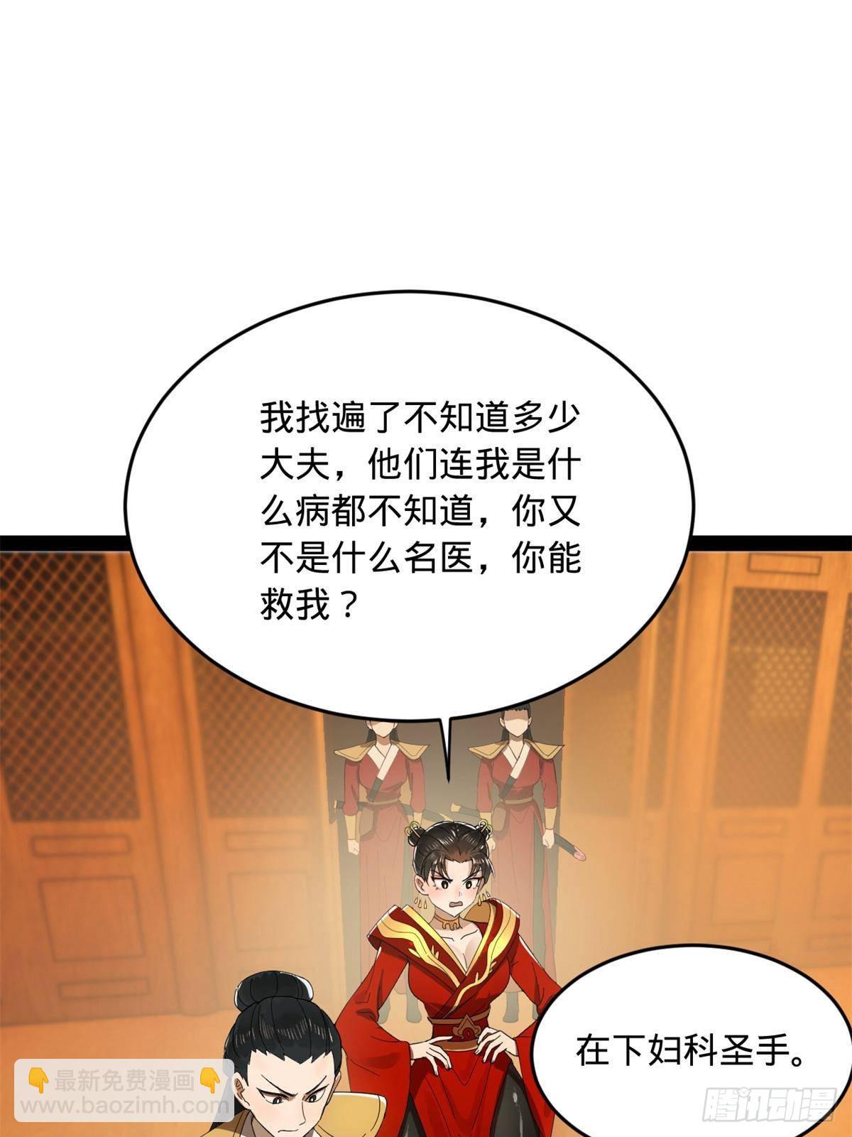 186 	肾结石！57