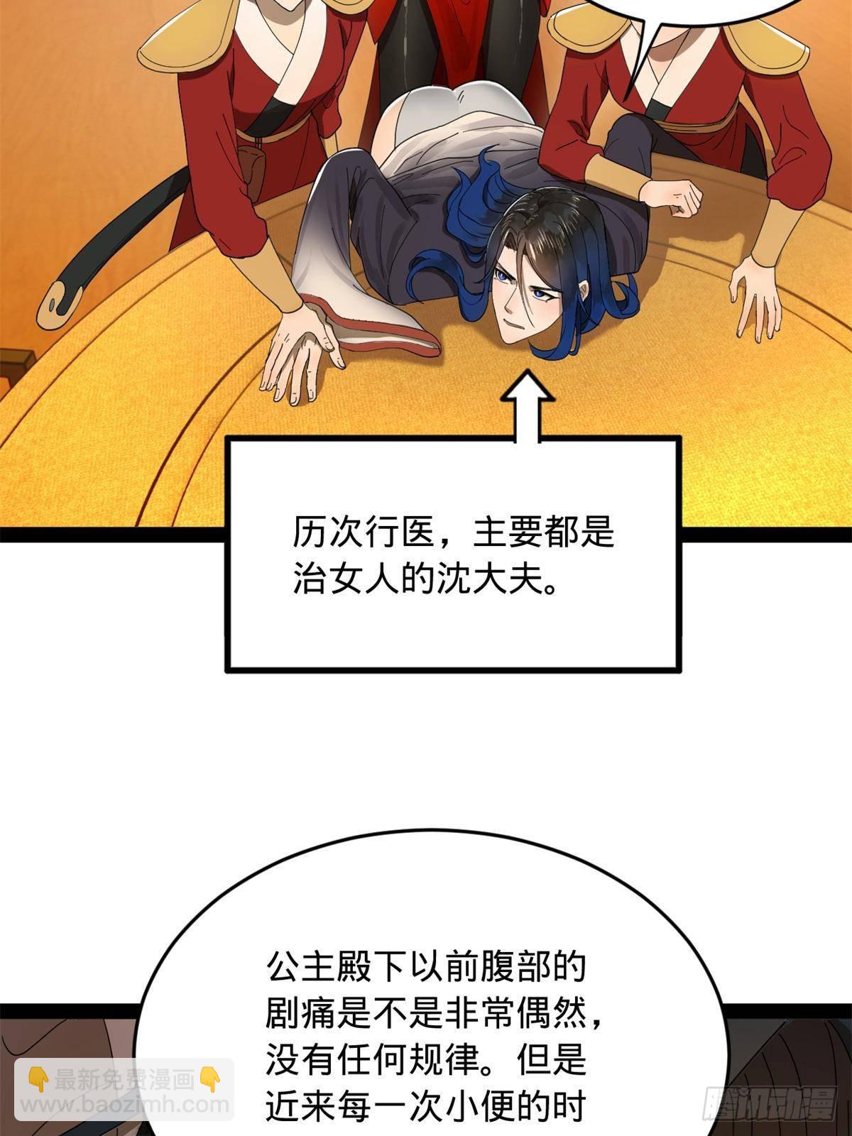 186 	肾结石！58