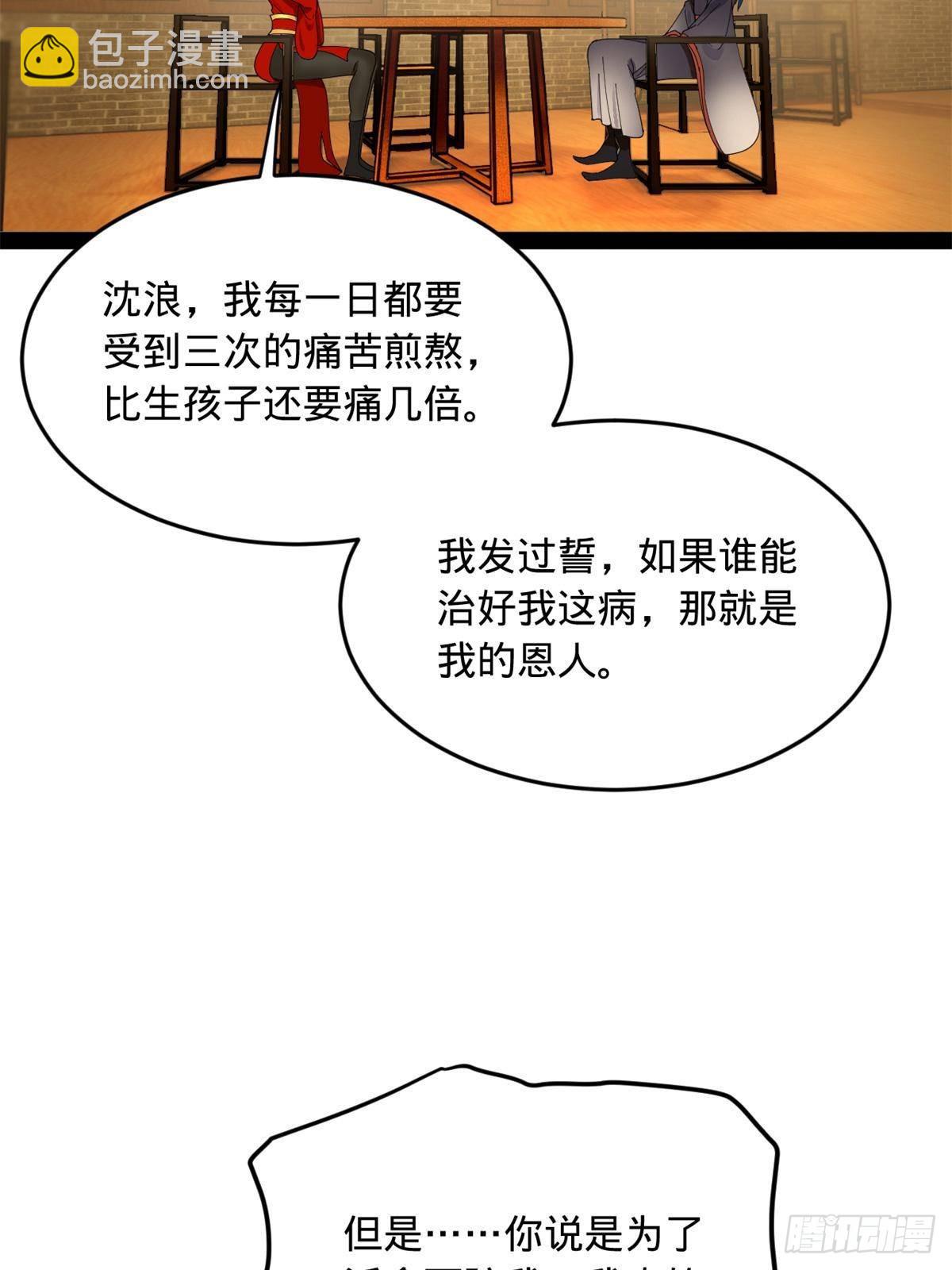 186 	肾结石！63