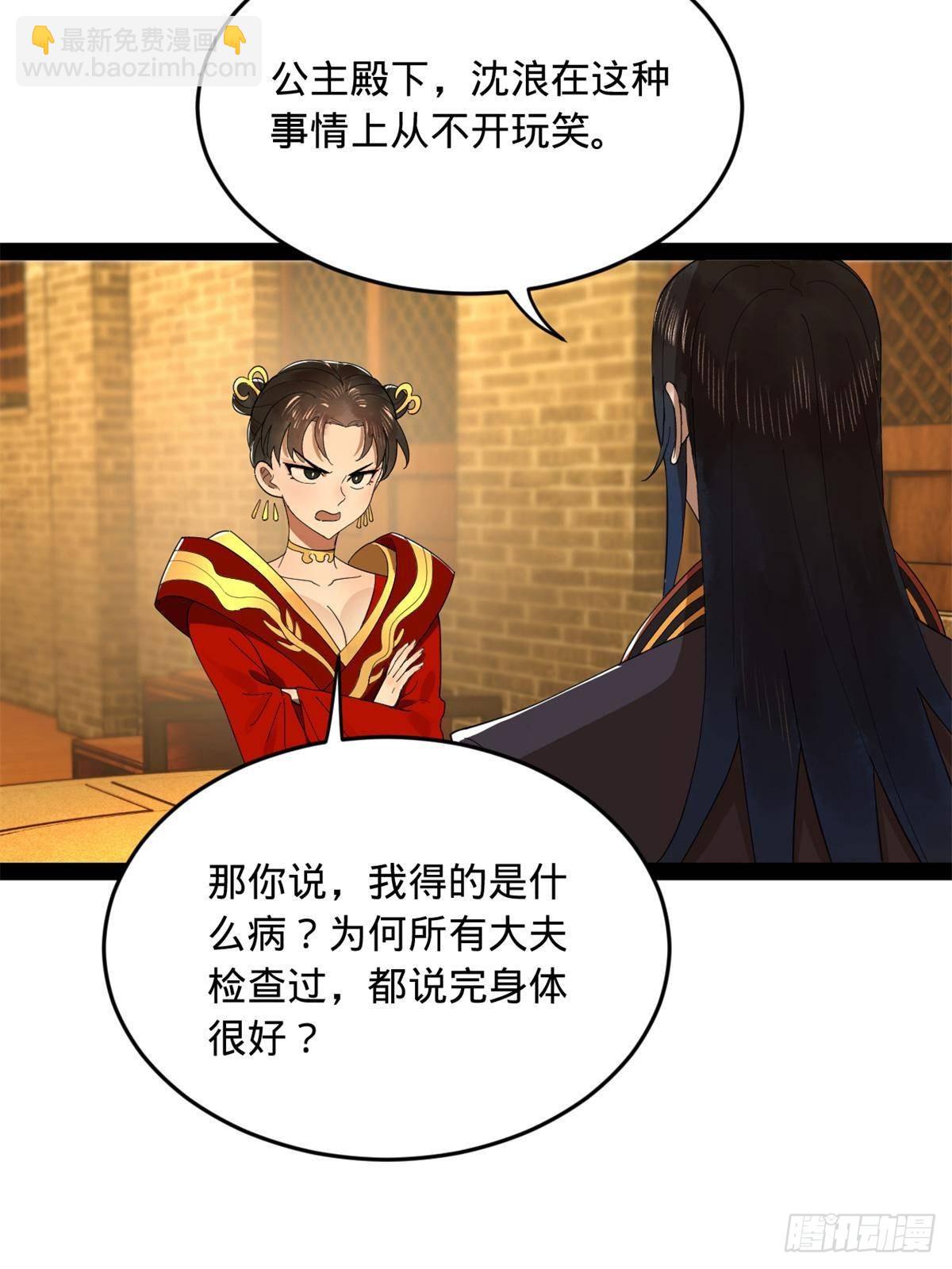 186 	肾结石！65