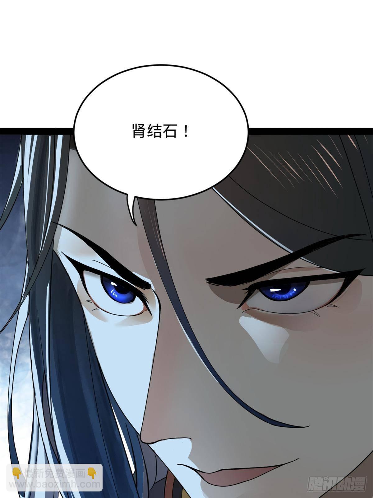 186 	肾结石！66