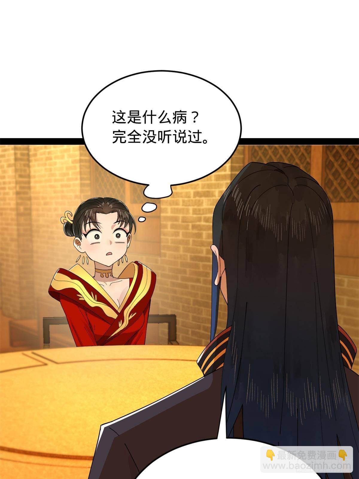 186 	肾结石！68
