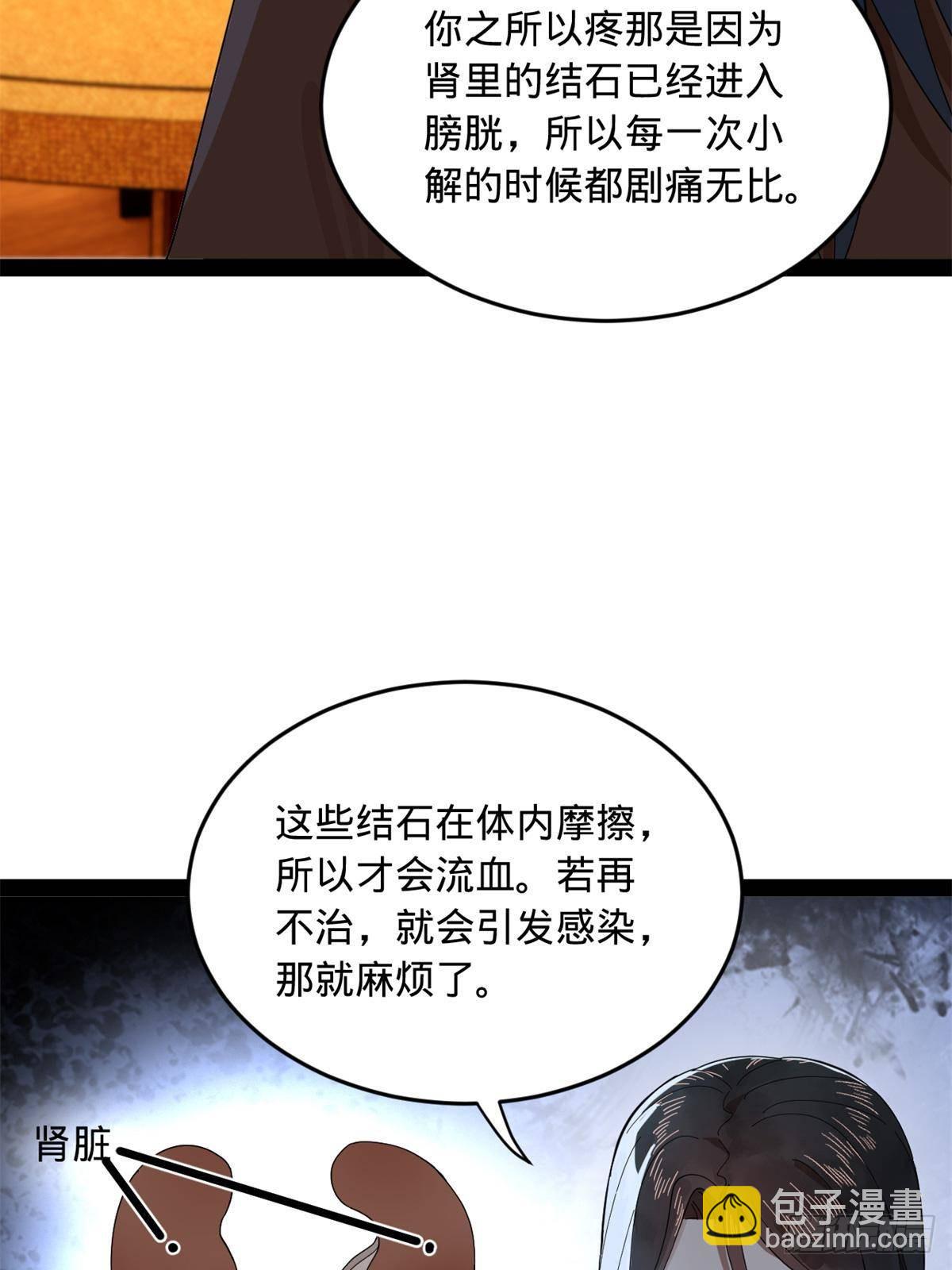 186 	肾结石！69