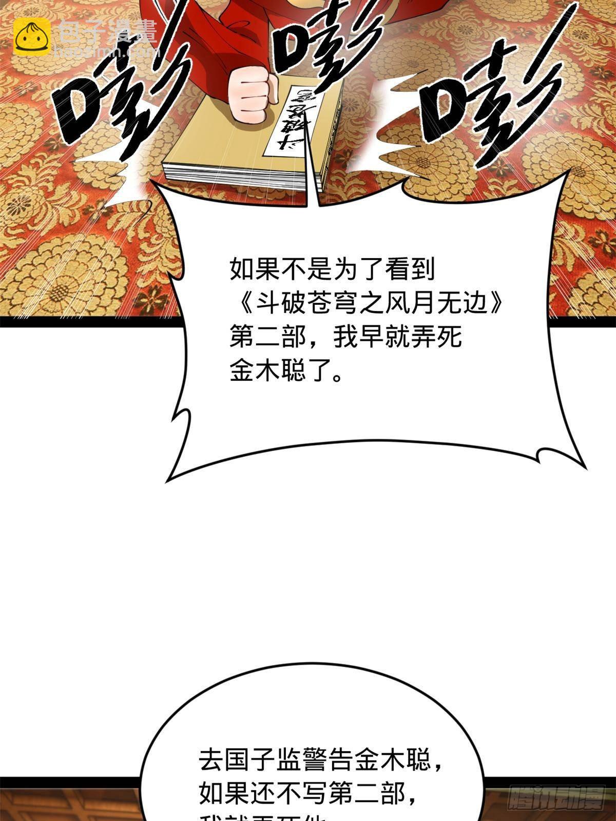 186 	肾结石！7