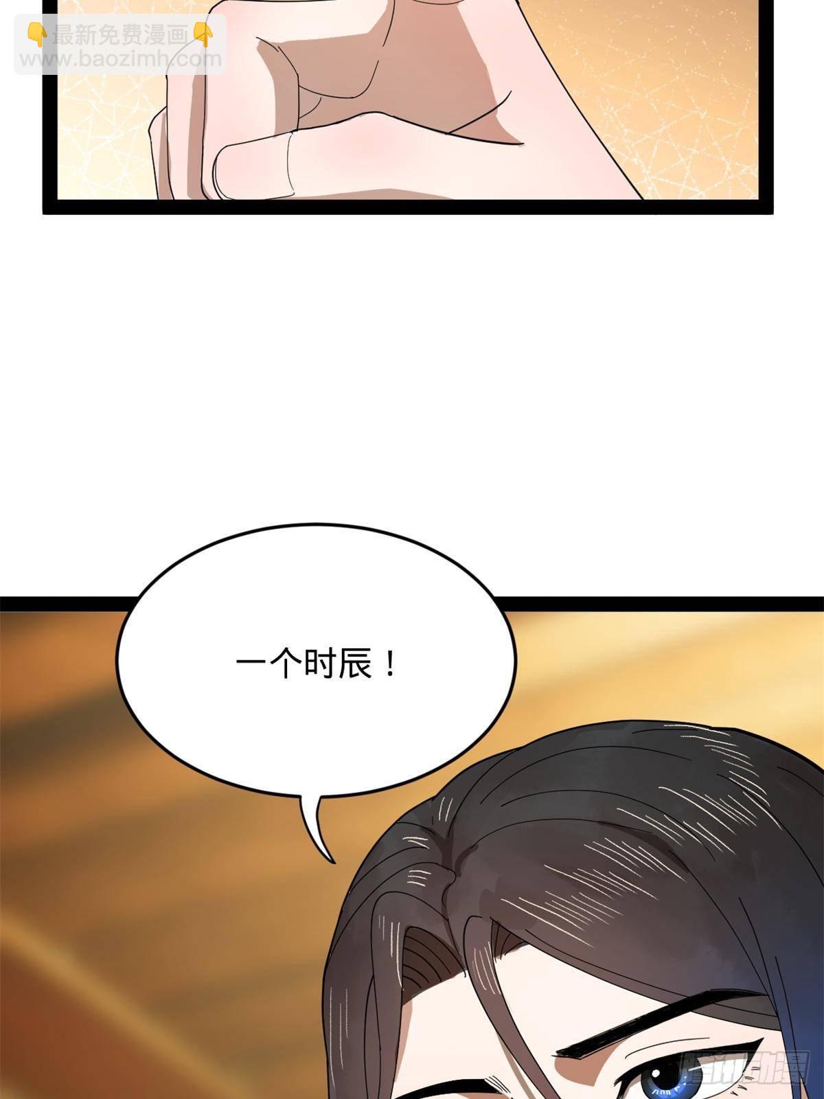 186 	肾结石！77