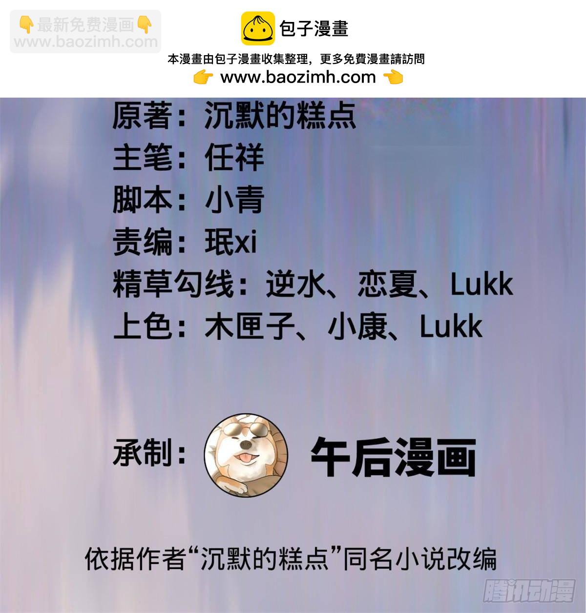 187 苏氏的阴谋！1