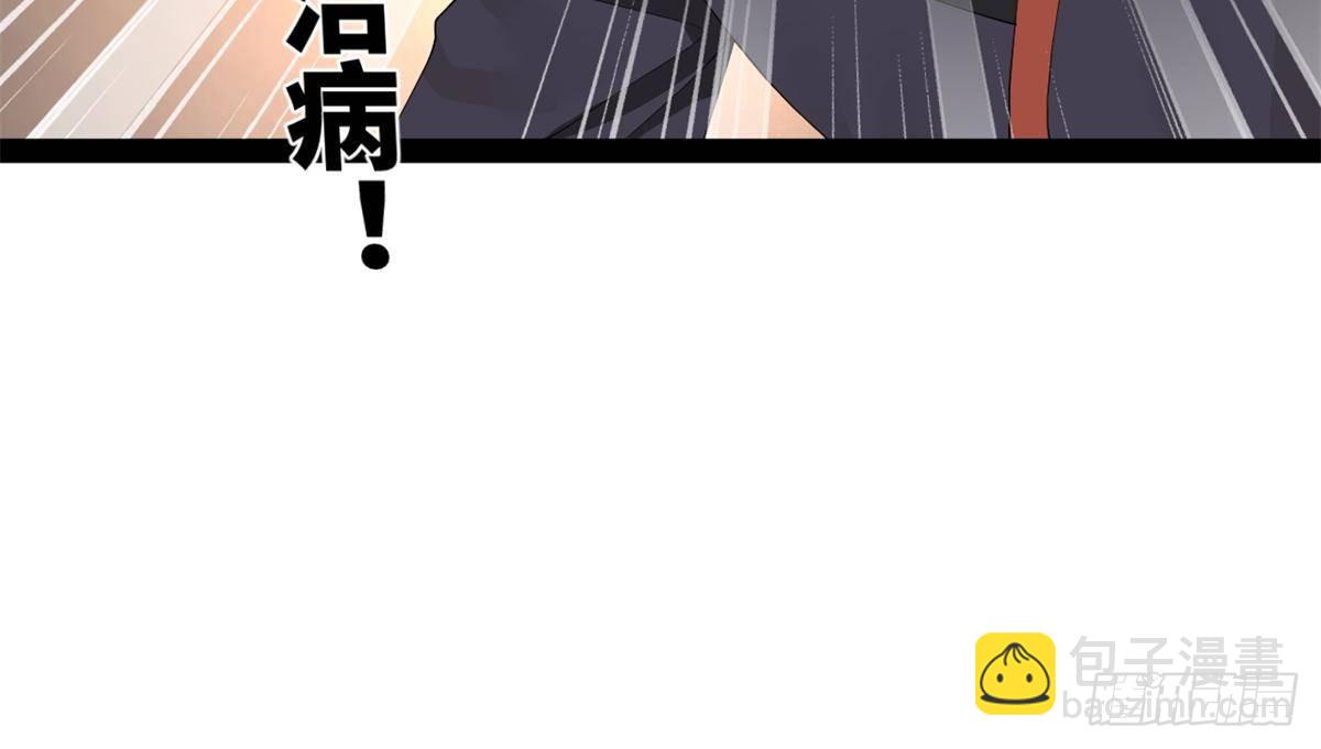 187 苏氏的阴谋！13