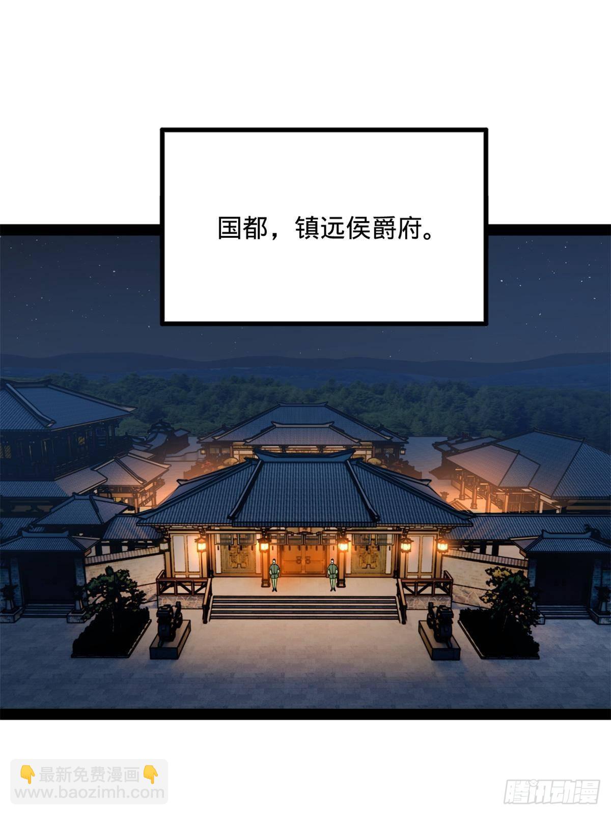 187 苏氏的阴谋！14