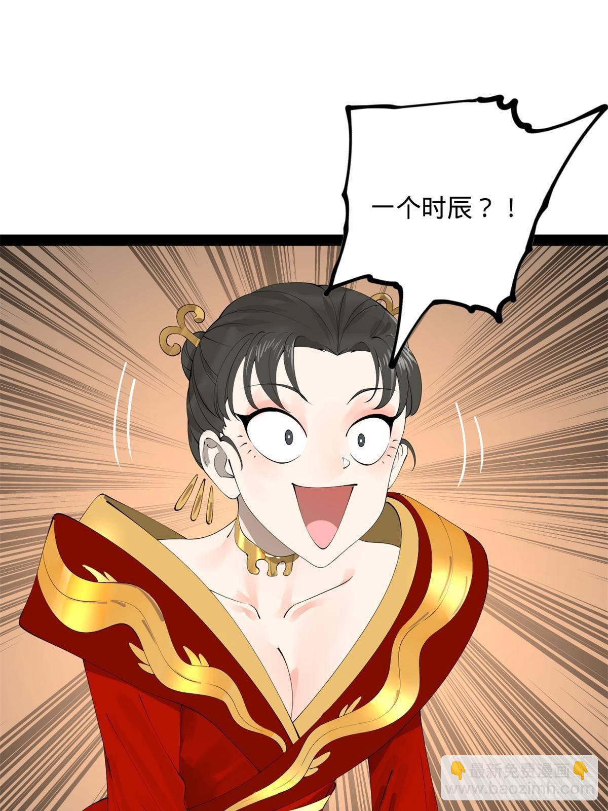 187 苏氏的阴谋！2