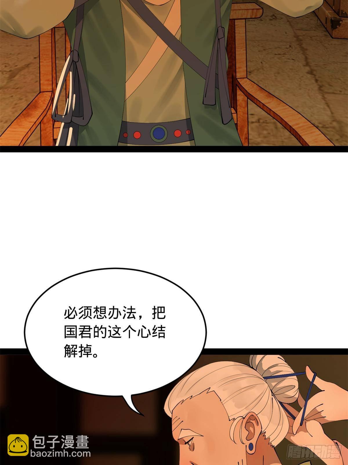 187 苏氏的阴谋！30