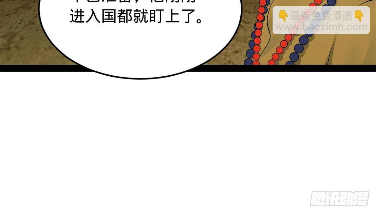 187 苏氏的阴谋！36