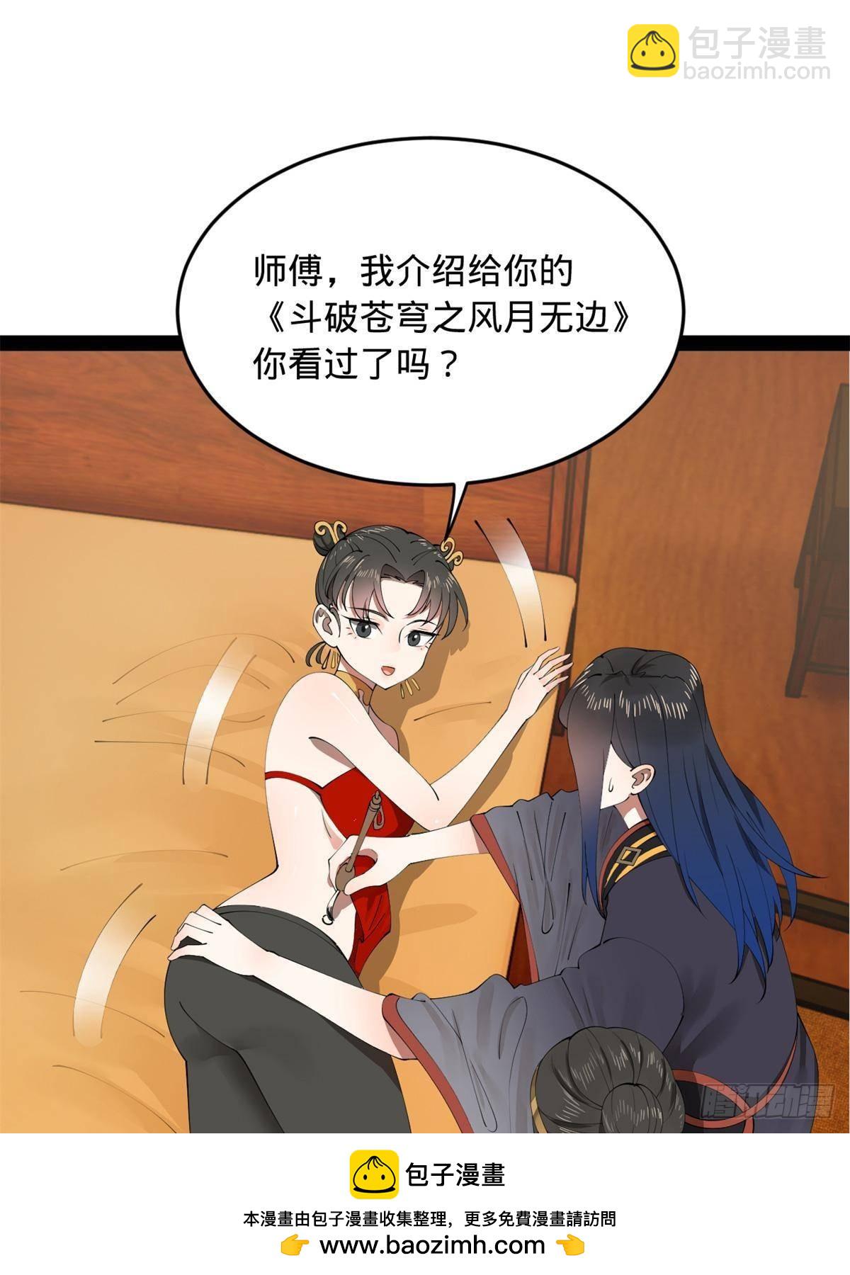 187 苏氏的阴谋！49