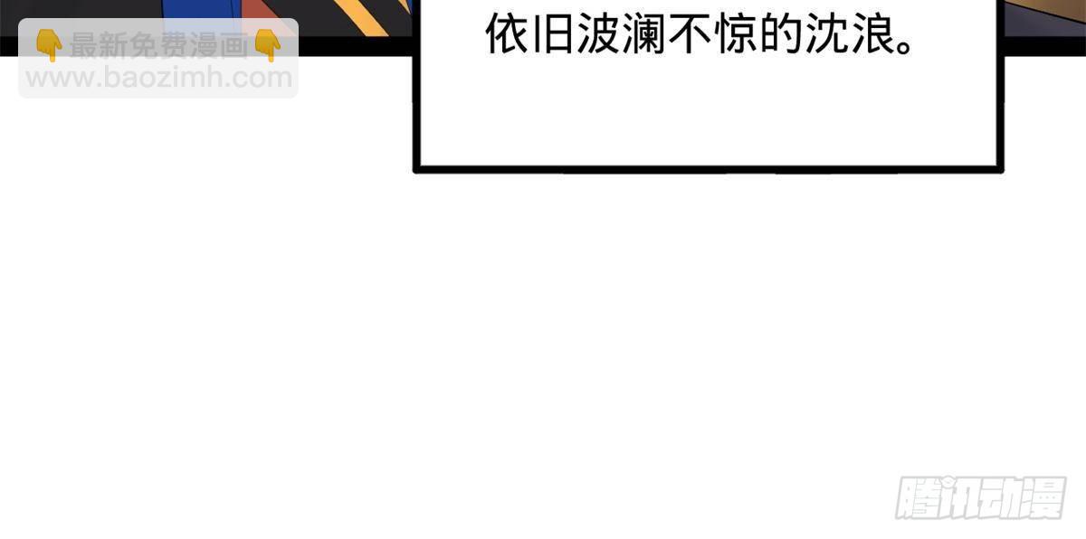187 苏氏的阴谋！51