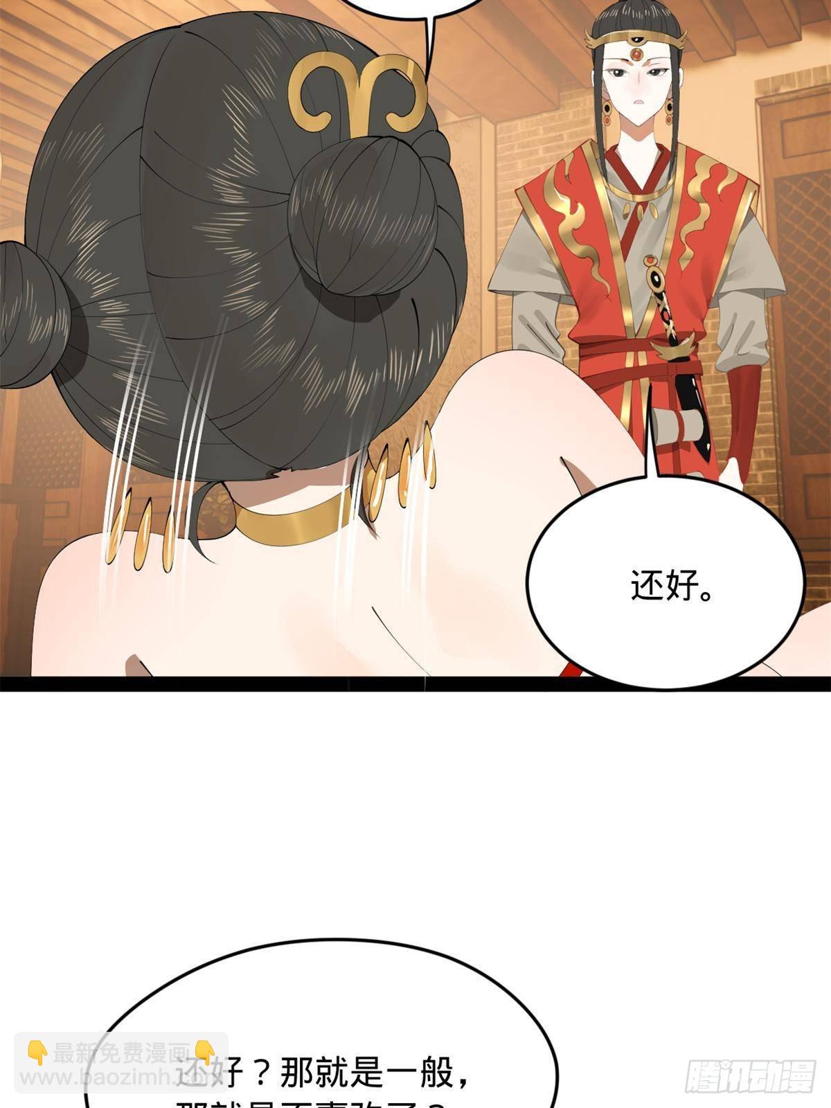 187 苏氏的阴谋！56