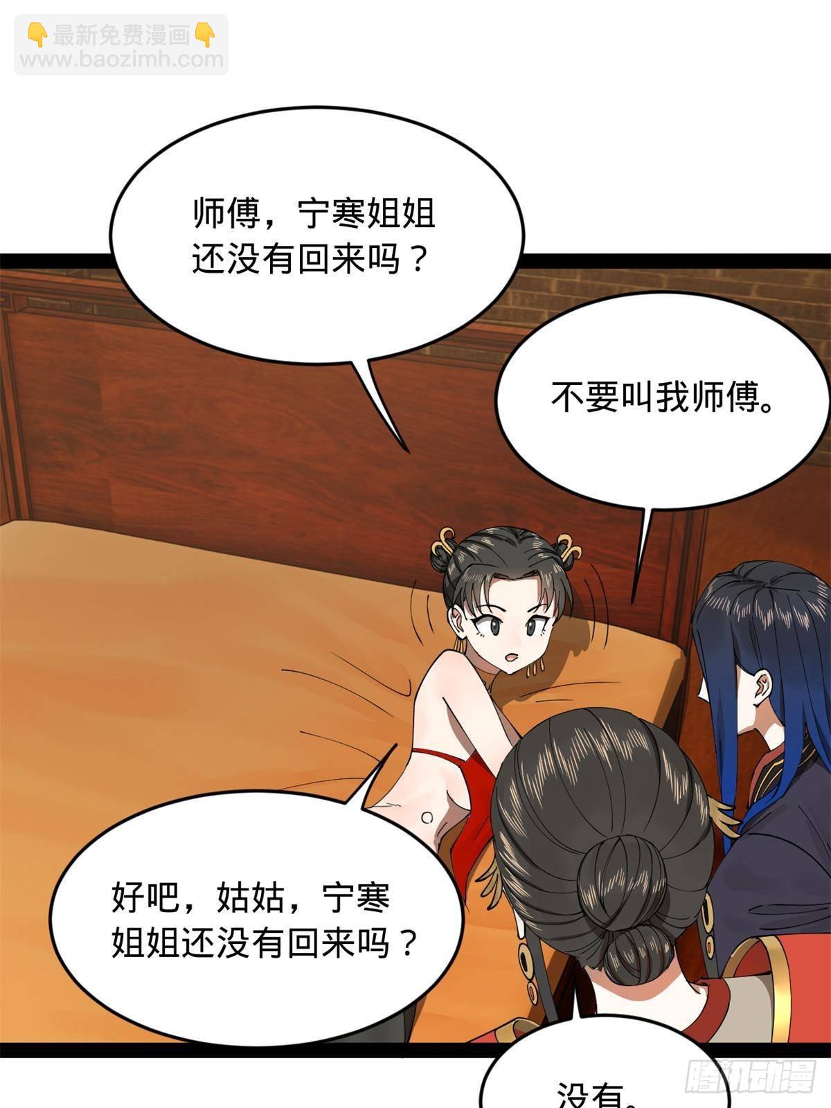 187 苏氏的阴谋！63