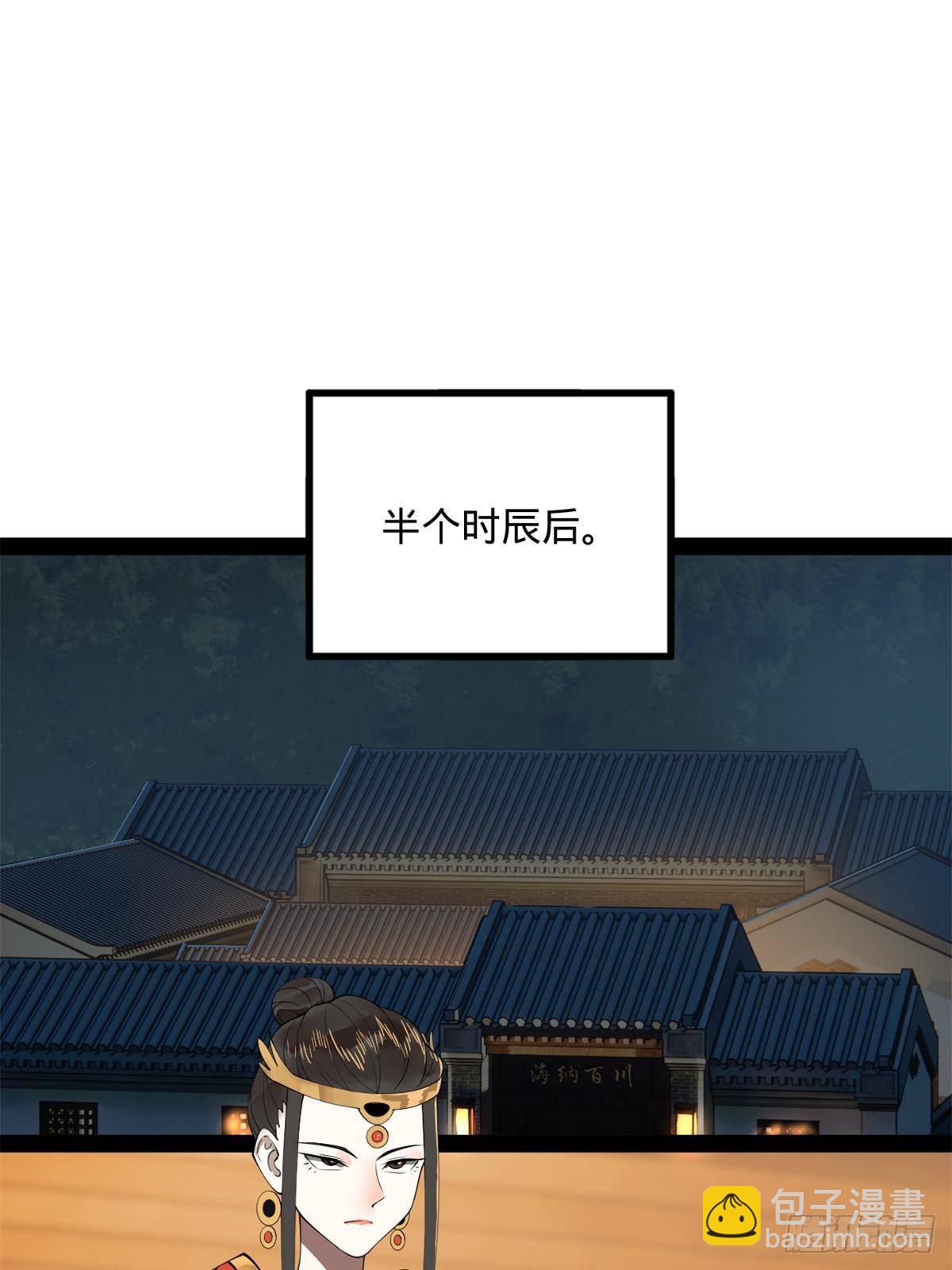 187 苏氏的阴谋！9