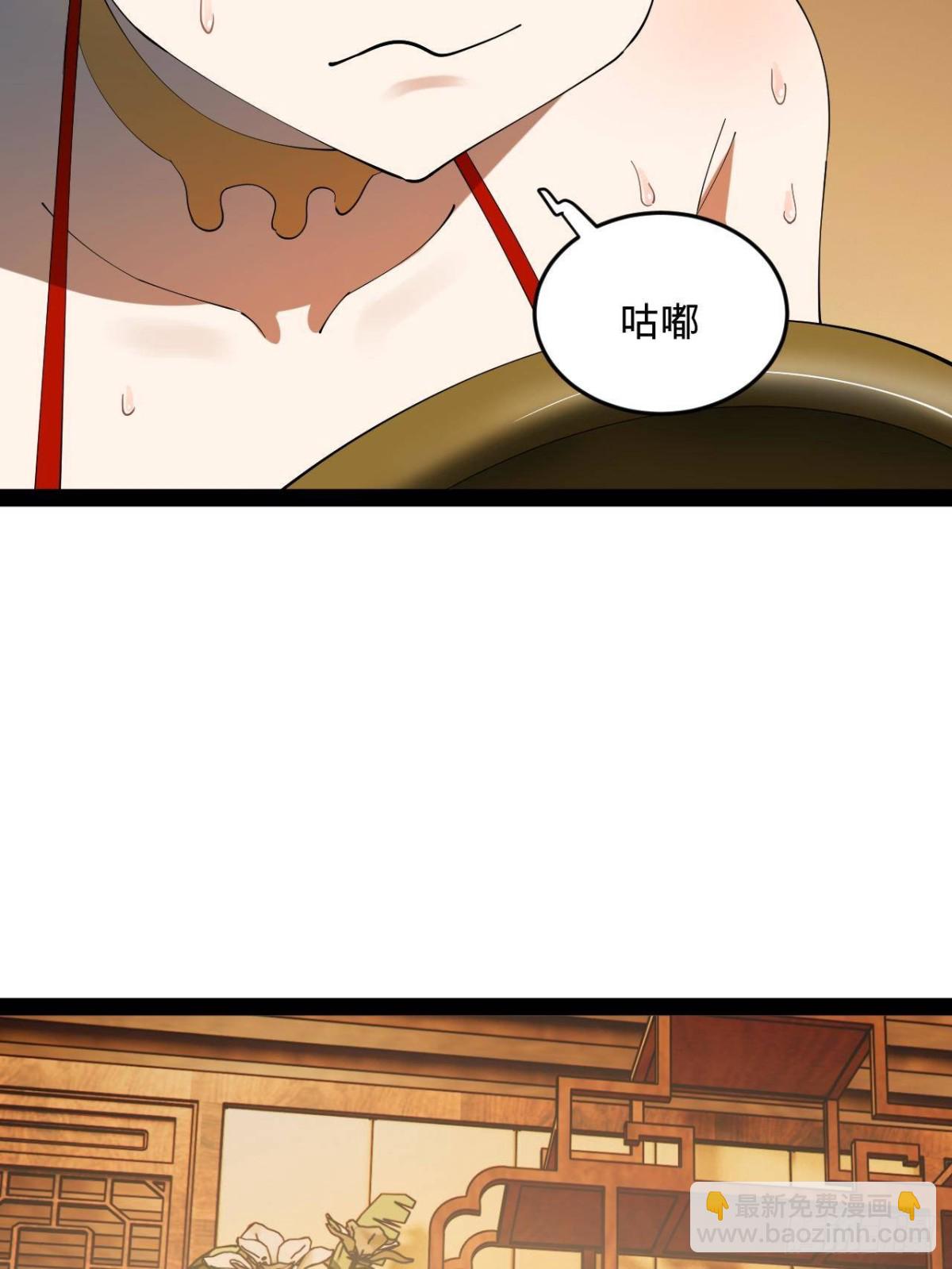 188 碎石成功！金木聪出事！11