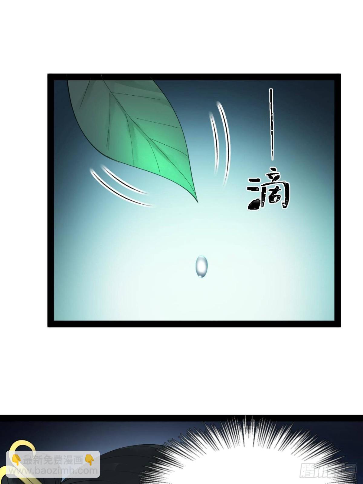 188 碎石成功！金木聪出事！16