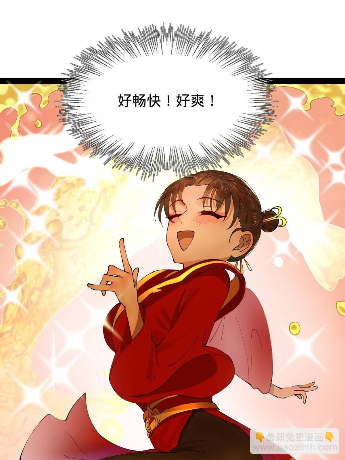 188 碎石成功！金木聪出事！20