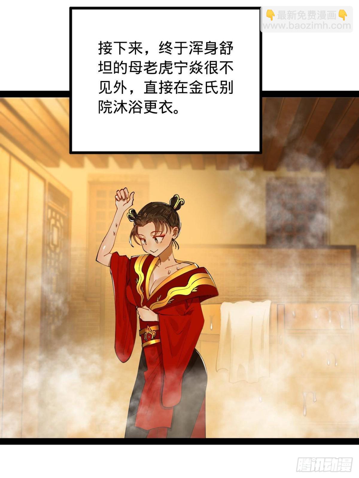 188 碎石成功！金木聪出事！22