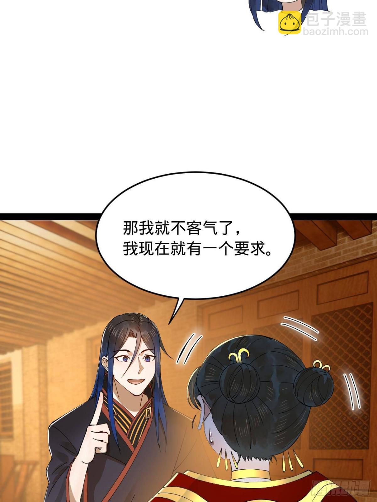 188 碎石成功！金木聪出事！31