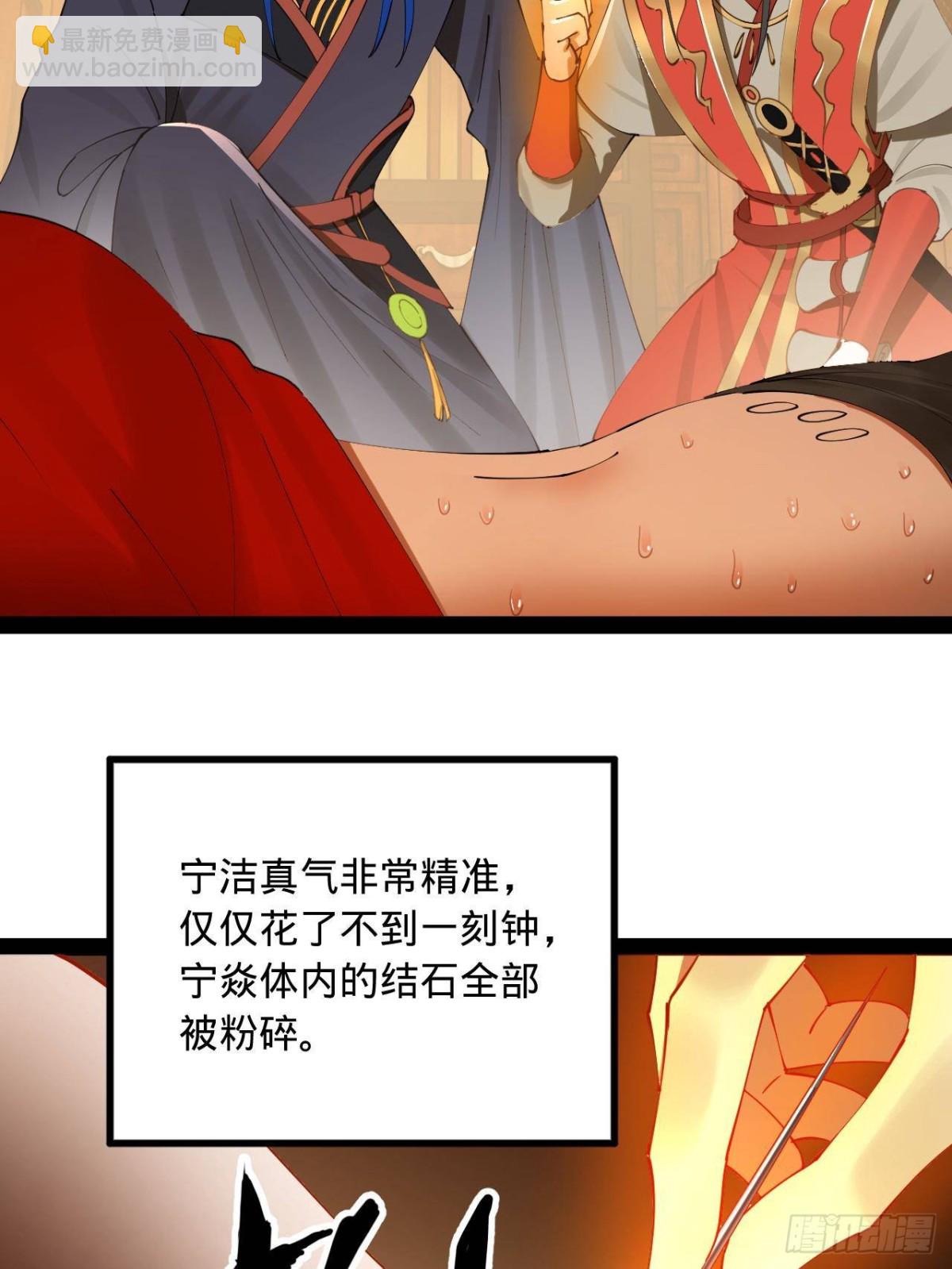 188 碎石成功！金木聪出事！4