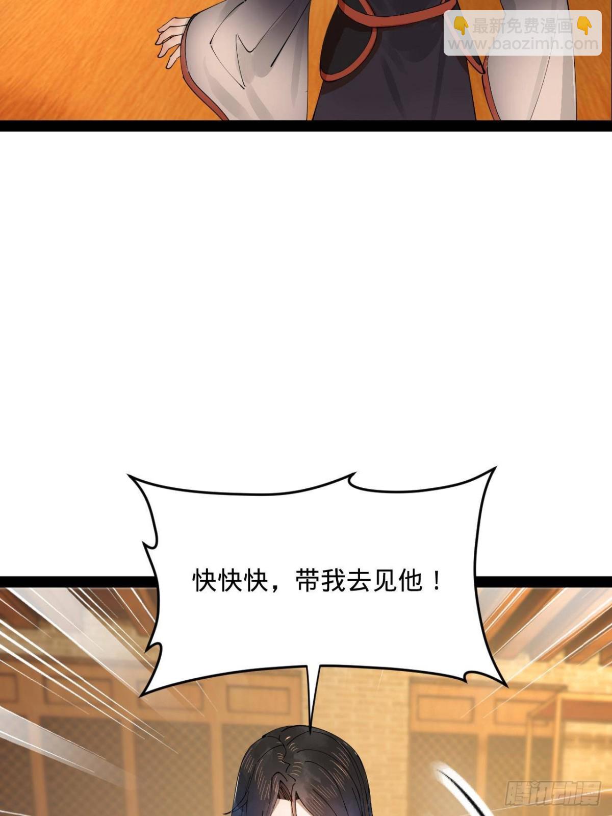 188 碎石成功！金木聪出事！41