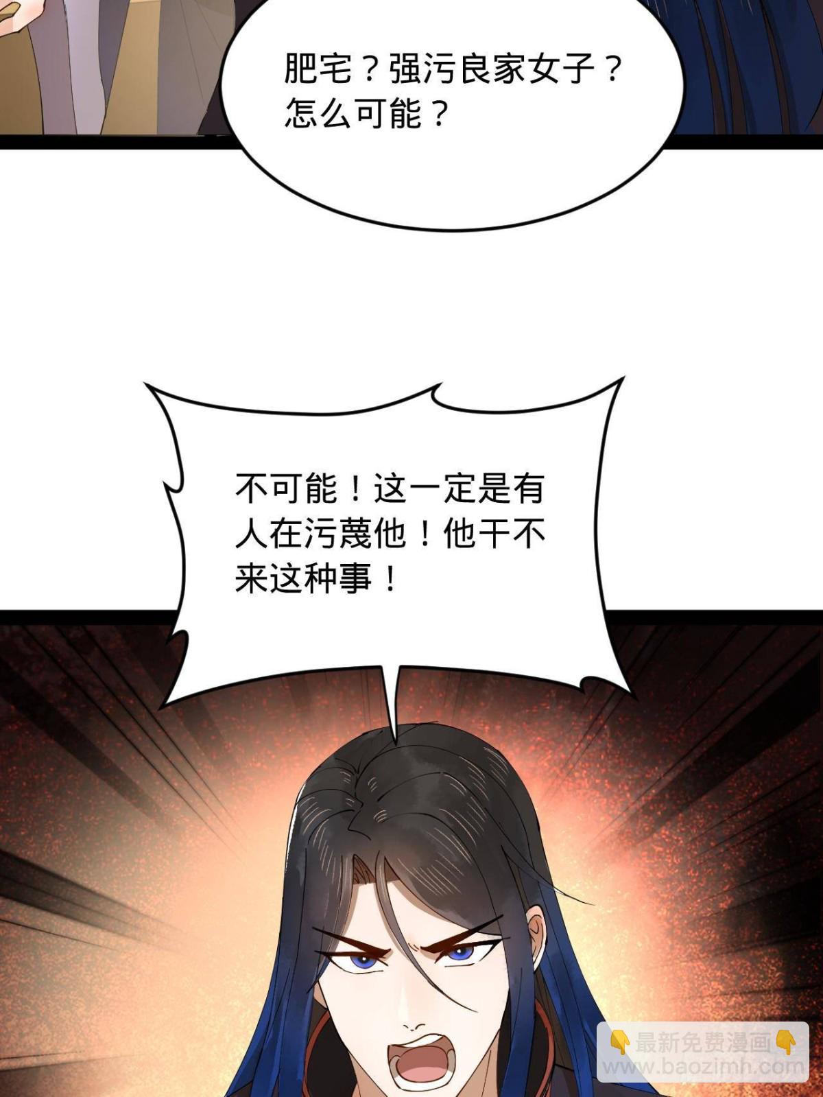 188 碎石成功！金木聪出事！46
