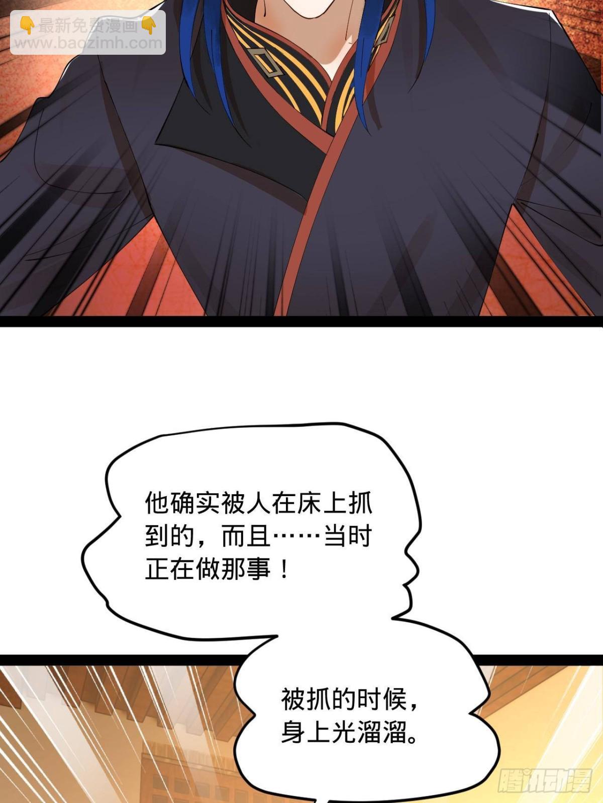 188 碎石成功！金木聪出事！51