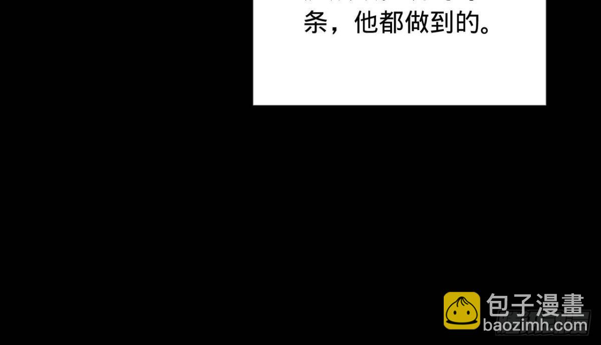188 碎石成功！金木聪出事！54