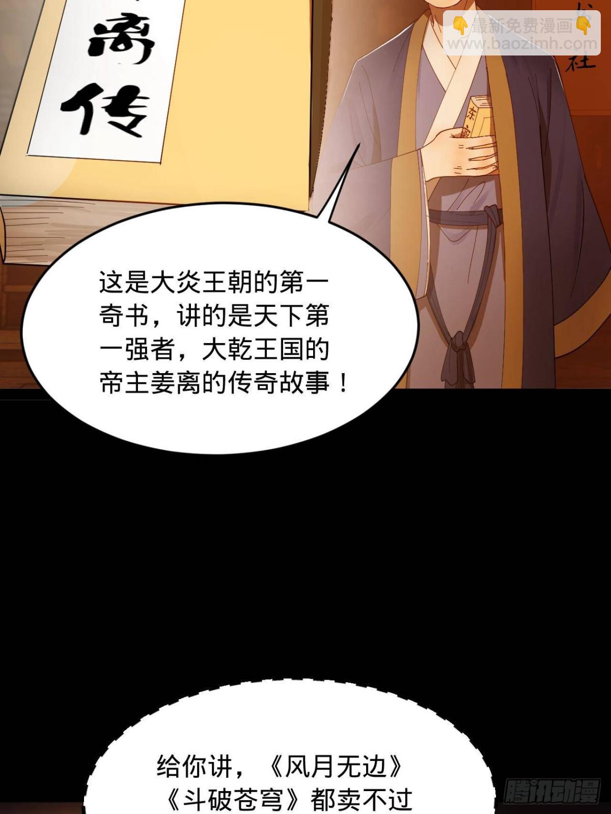 188 碎石成功！金木聪出事！60