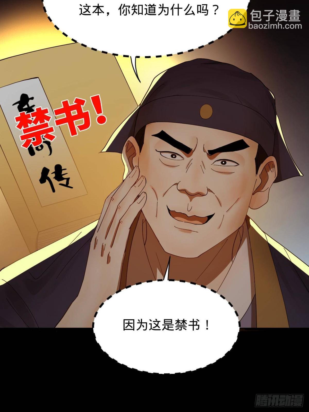 188 碎石成功！金木聪出事！61