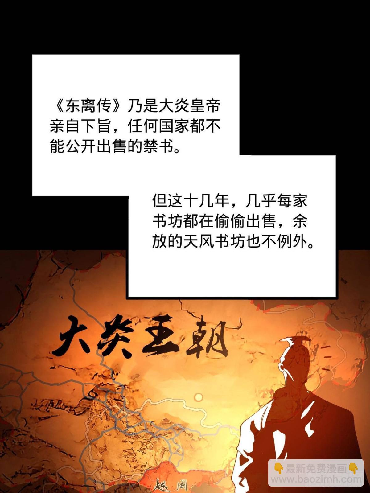 188 碎石成功！金木聪出事！62