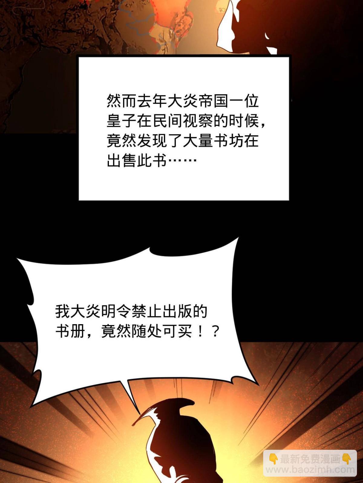 188 碎石成功！金木聪出事！63