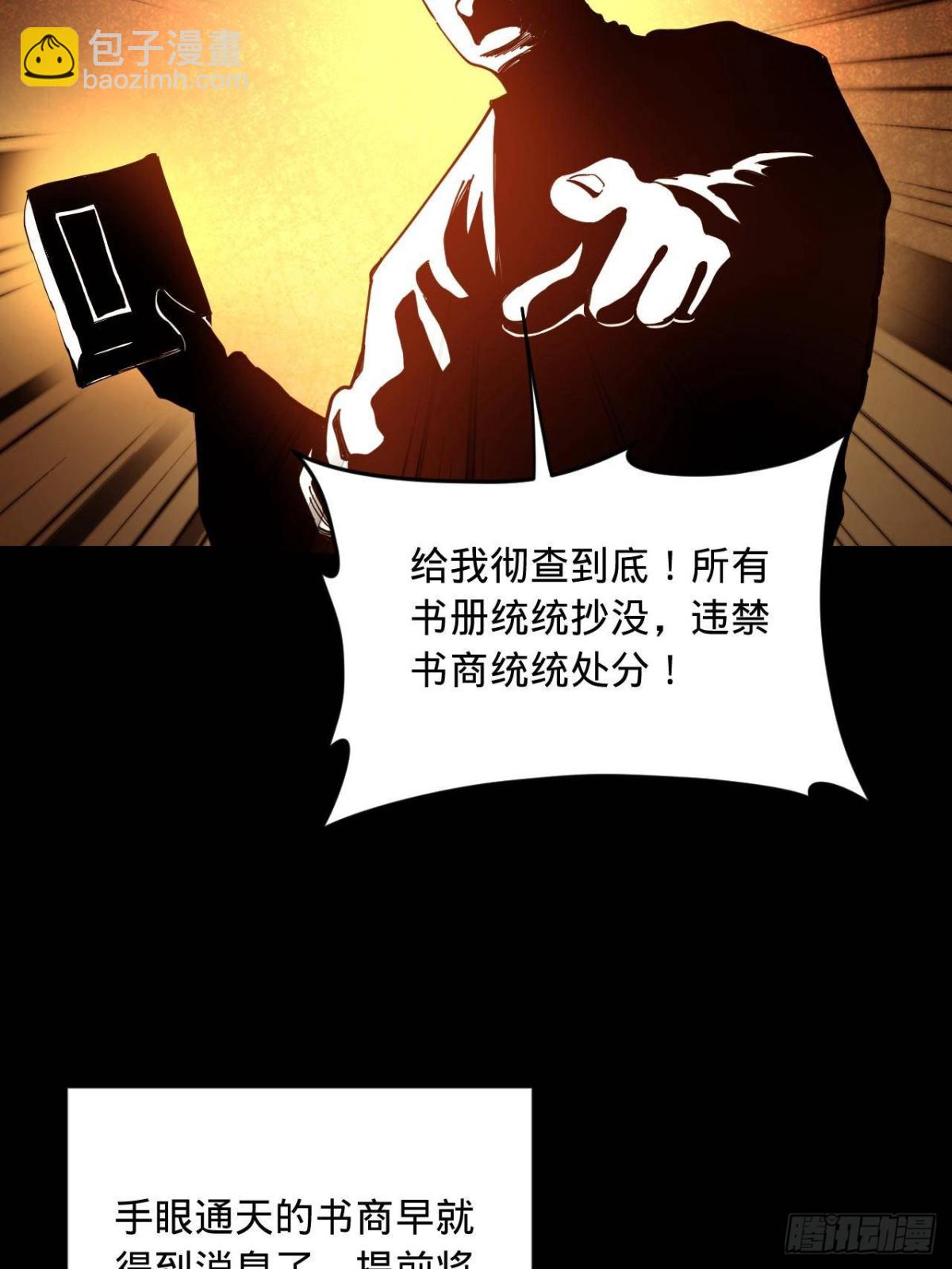 188 碎石成功！金木聪出事！64