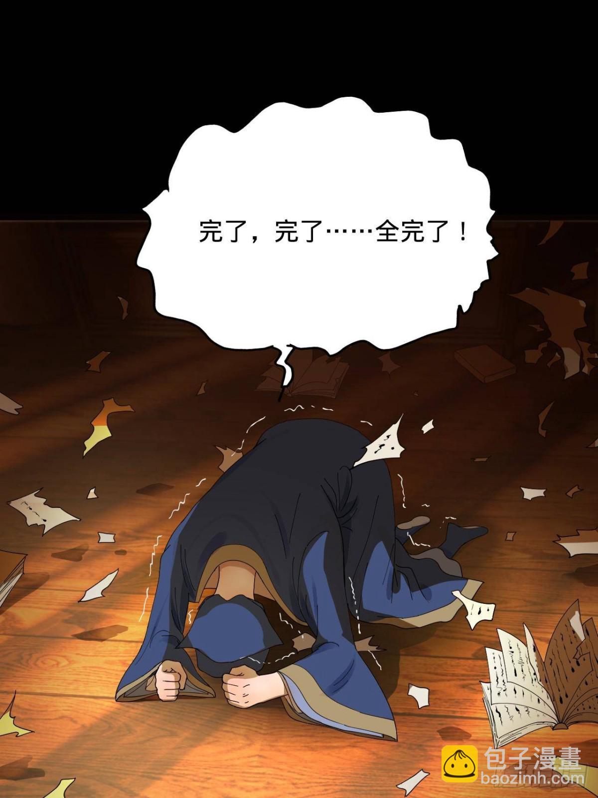 188 碎石成功！金木聪出事！67