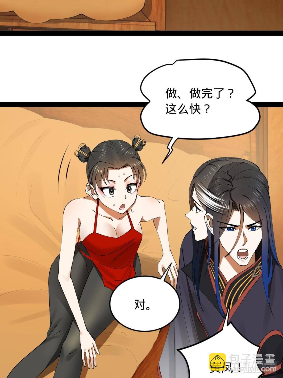 188 碎石成功！金木聪出事！7